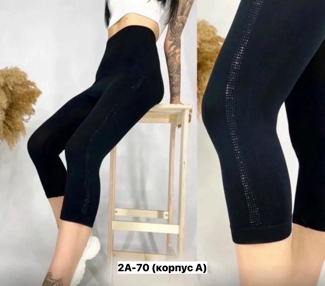 легинсы женские,лосины женские,спортивные лосины женские,женские леггинсы,леггинсы короткие