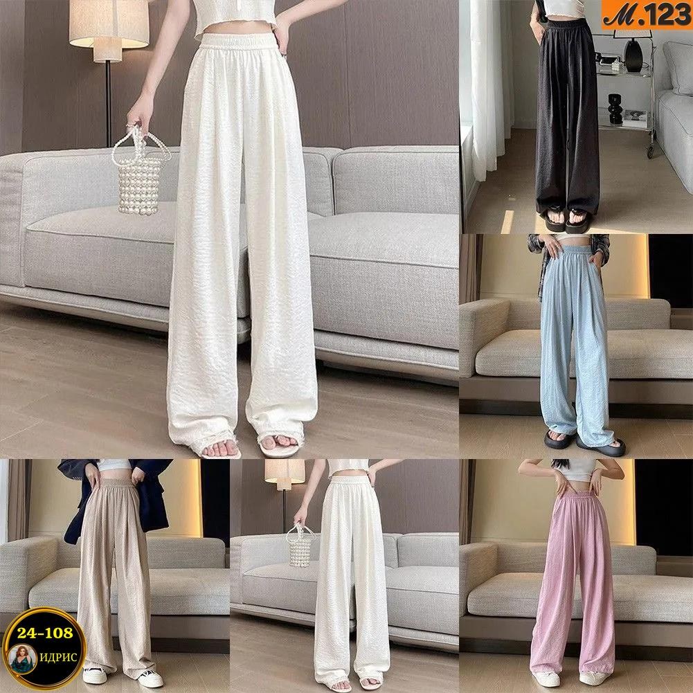 женские летние брюки,широкие брюки женские,брюки с широкими штанинами,широкие брюки,широкие брюки для женщин