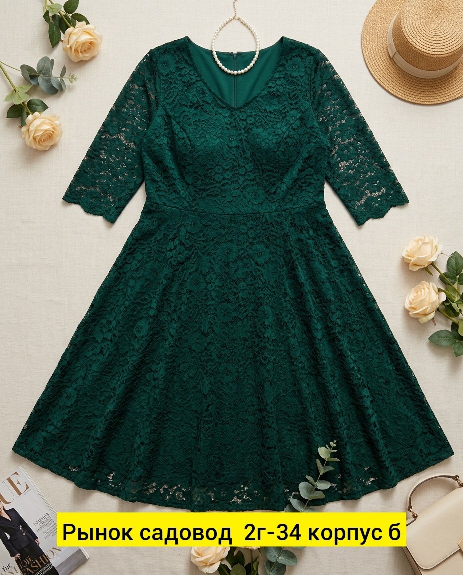 платье вечерняя коллекция размер 46 зеленый,платье нарядное,платье кружевное,платье вечерняя коллекция размер зеленый,зеленое гипюровое платье