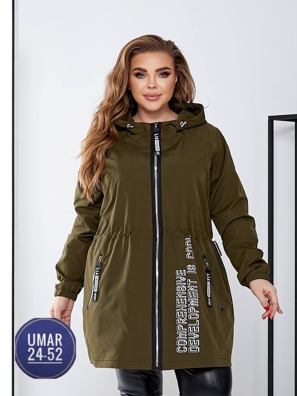 куртка женская больших размеров демисезонная,куртка женская демисезонная,ветровка женская,удлиненная куртка,женская куртка большого размера