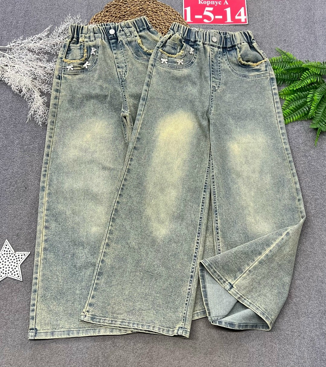 модные джинсы,брюки джинсы,широкие джинсы,брюки джинсовые,широкие джинсы для девочек