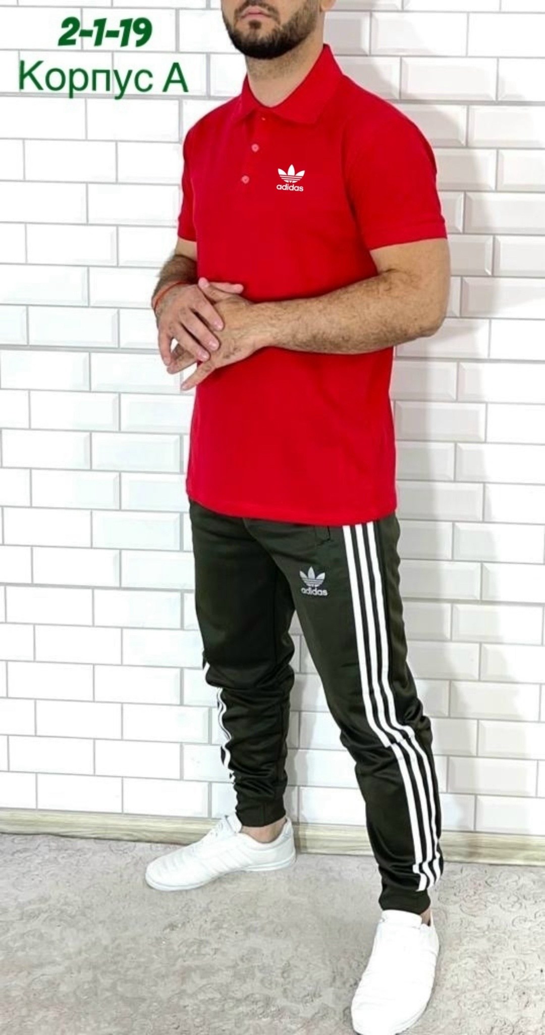 костюм спортивный мужской,спортивные костюмы для мужчин,брюки спортивные мужские,спортивные костюм,мужские спортивные штаны