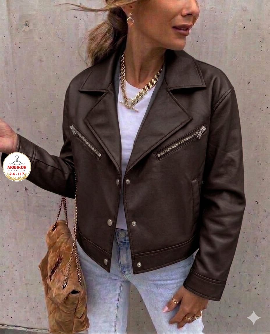 куртка косуха h&f b женская оверсайз арт: 28918766,куртка женская косуха кожаная,куртка косуха,куртка косуха кожаная,куртка косуха женская