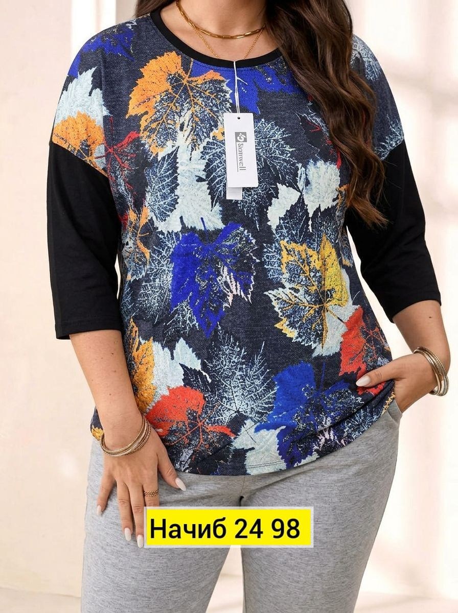 женская кофта,блузка кофта,блузка женская,кофточка женская,кофта нарядная