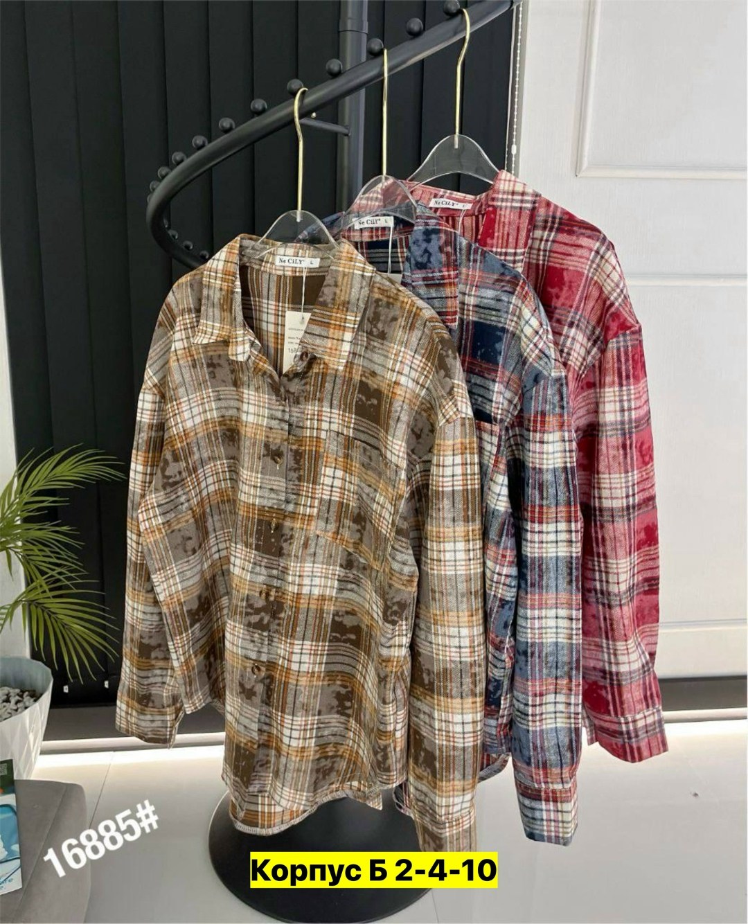 рубашка в клетку женская,рубашка женская оверсайз в клетку,женская рубашка,клетчатая рубашка,рубашка женская 7007 "клетка № 4"