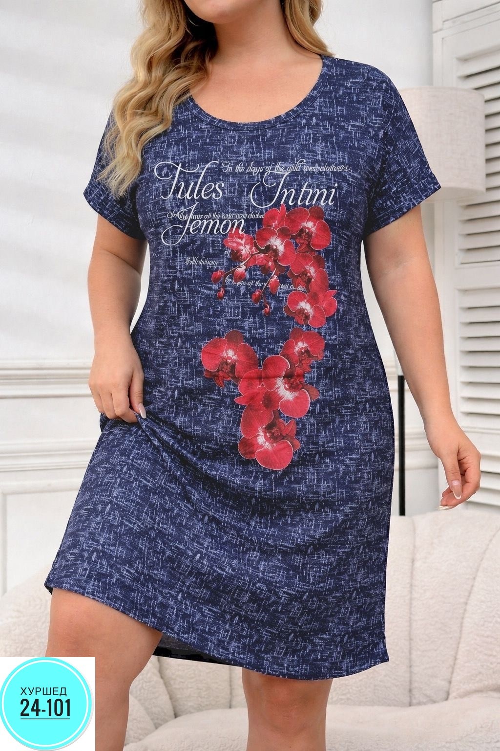 туника домашняя,туника женская,домашняя женская туника,платье туника,туника большие размеров