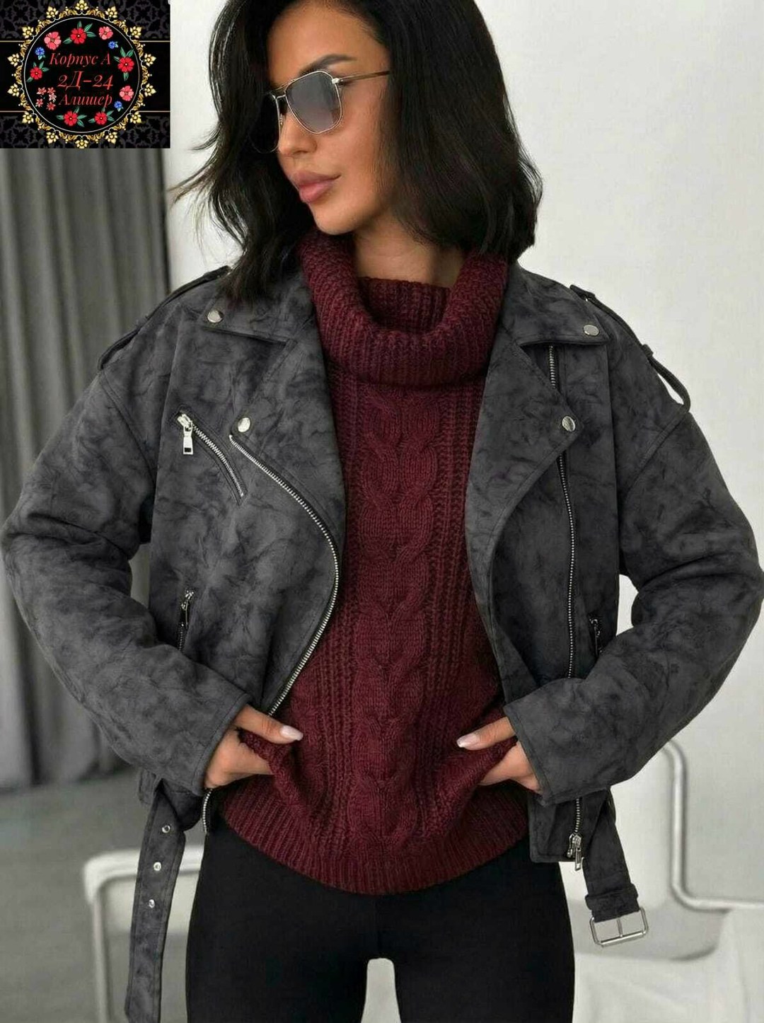 замшевая косуха,замшевая куртка косуха,женская косуха,куртка косуха,куртка женская