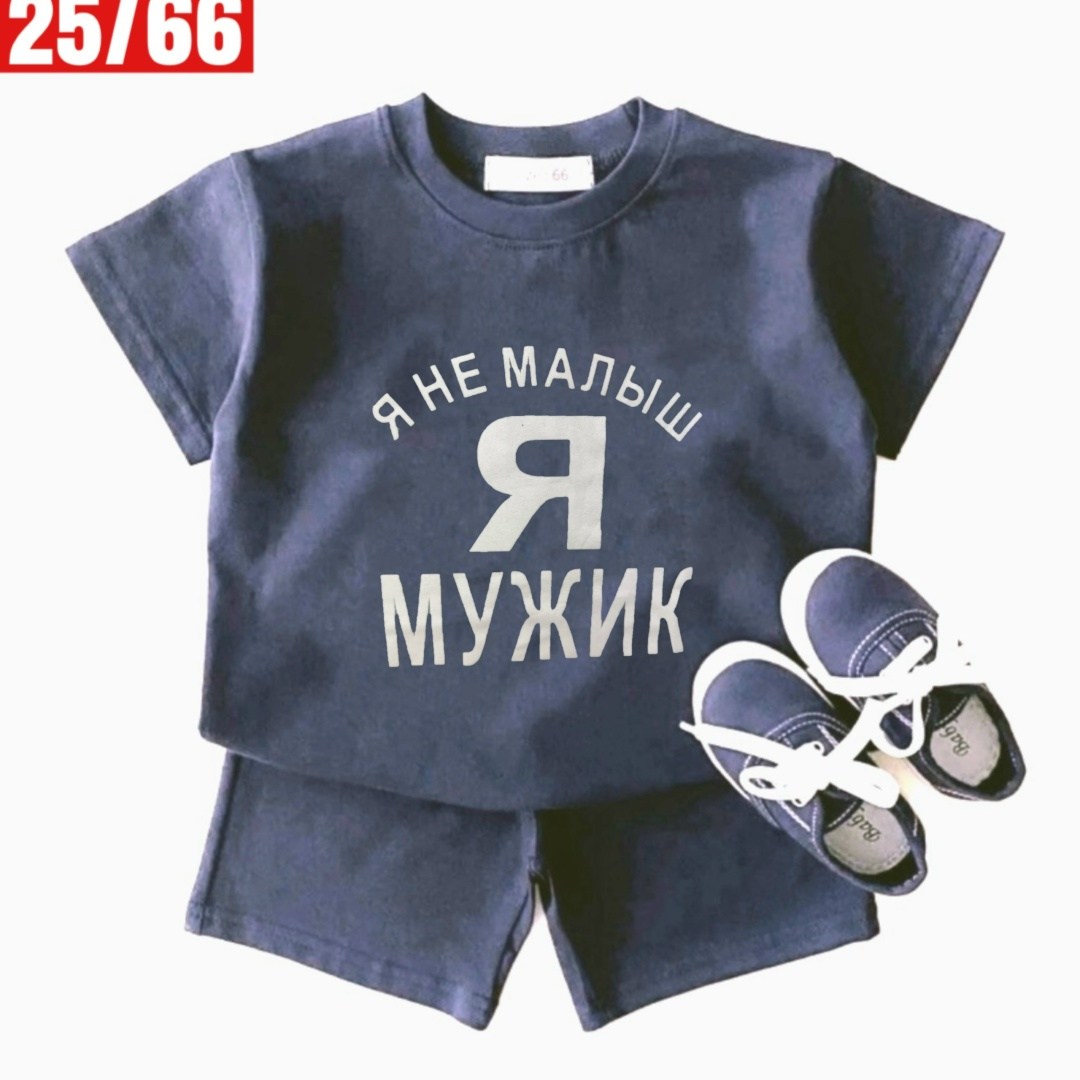 детский костюм,костюм для мальчика,комплект костюм,костюм зеленый,детские костюмы