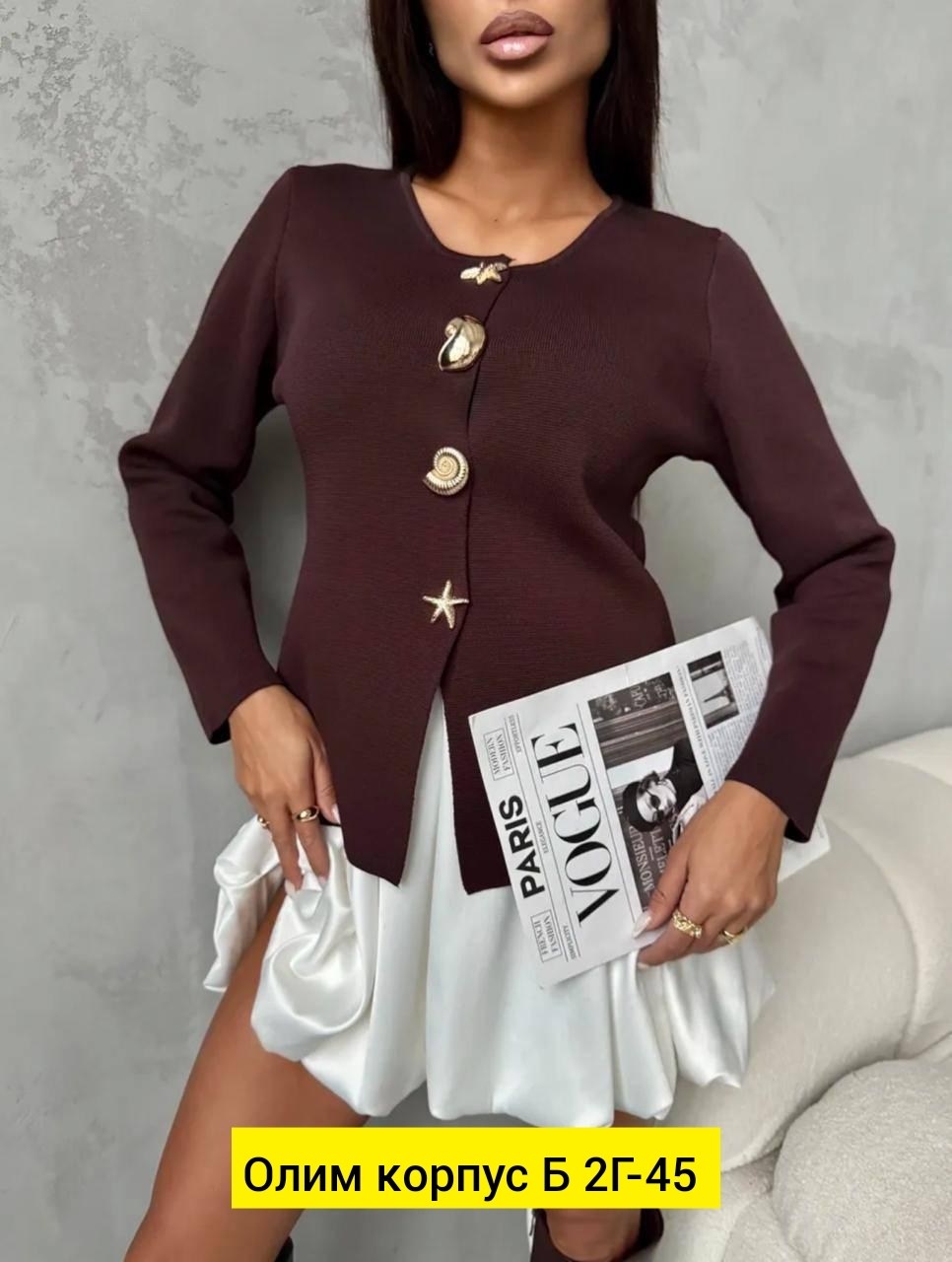 жакет женские,женская кофта,жакеты,кардиган женский,кардиган кофта