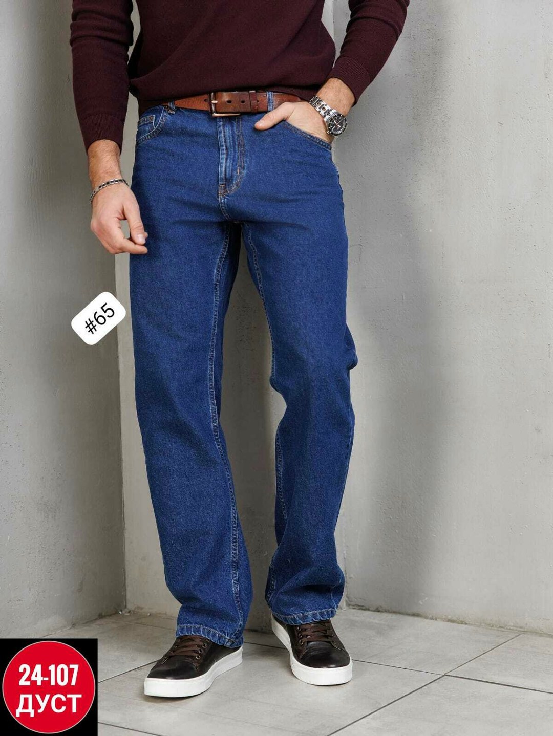 мужские джинсы классические,джинсы мужские,мужские джинсы большого размера,джинсы мужские прямые,джинсы мужские синие