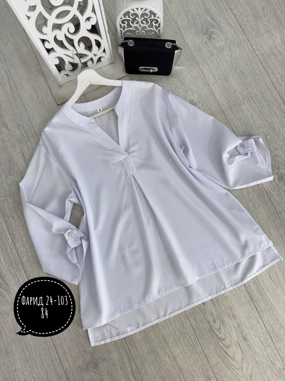 блузка для полных,блузка для полных женщин,блузка для женщин,блузка женская,блузка большие размеры