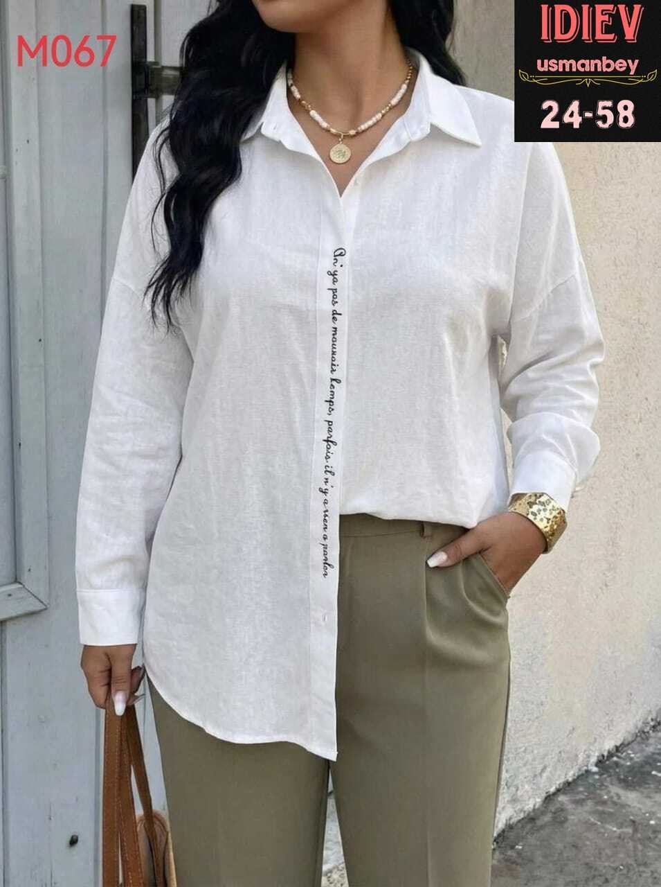 рубашка женская,рубашка женская большие размеры,блузка женская,блузка рубашка,женская рубашка белая