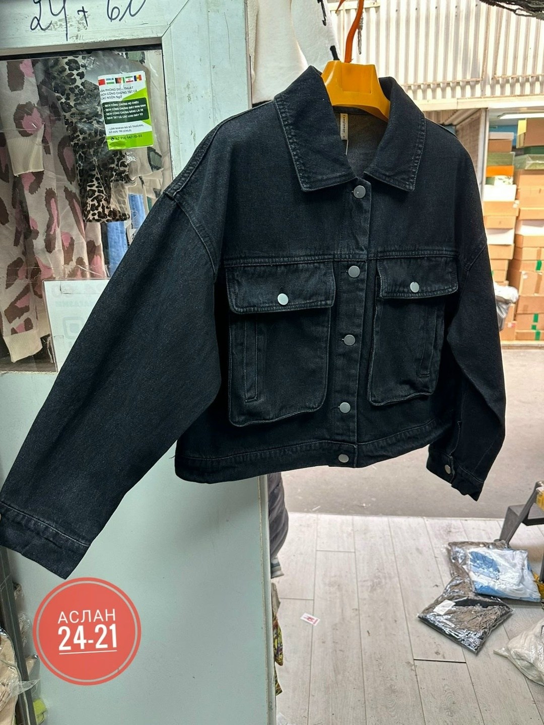 джинсовая куртка,джинсовая куртка женская,джинсовая куртка женская 2026,куртка-neorin-джинсовая куртка оверсайз джинсовка летняя яркаяукороченная,укороченная джинсовая куртка