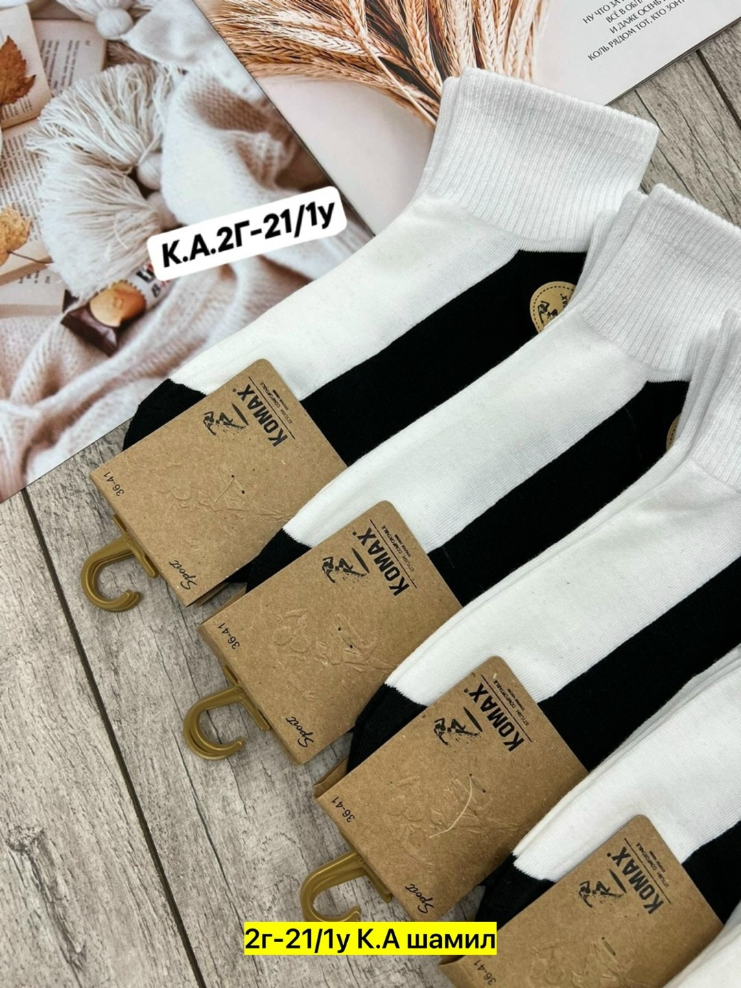 носки мужское,носки мужские 10 пар,носки короткие набор 10 пар туркан,носки женские 10 пар,носки женские