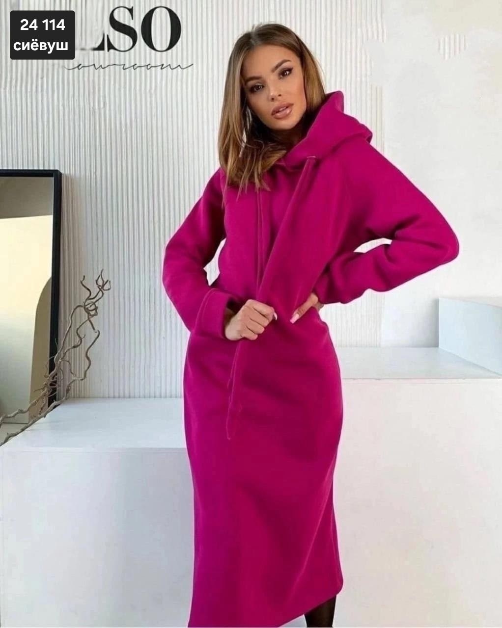 платье женское с капюшоном,красивые платья,платье утепленное,платье флис,платье теплое