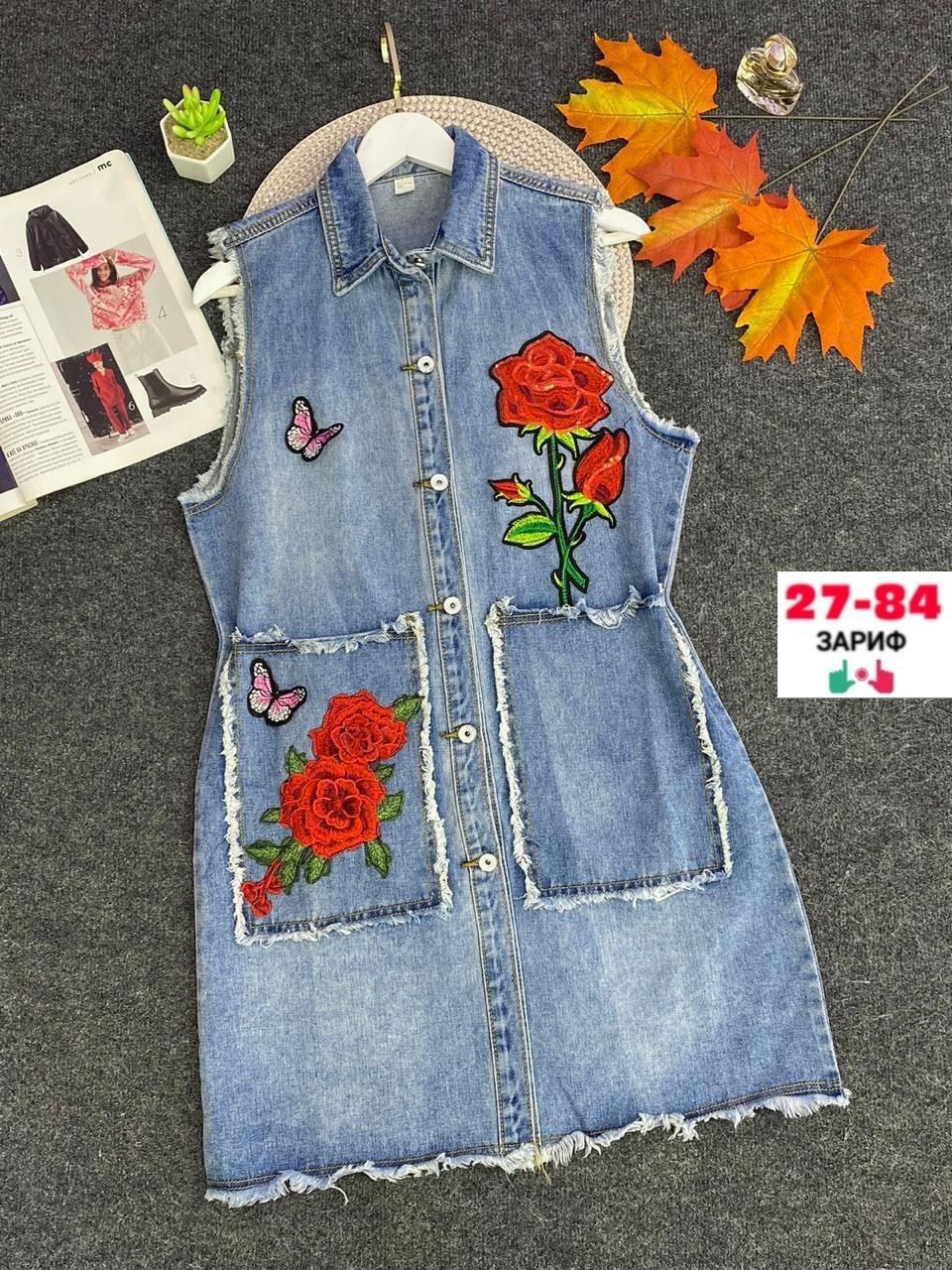 джинсовое платье,джинсовый кардиган женский,женское джинсовое платье,кардиган джинсовый,джинсовое пальто