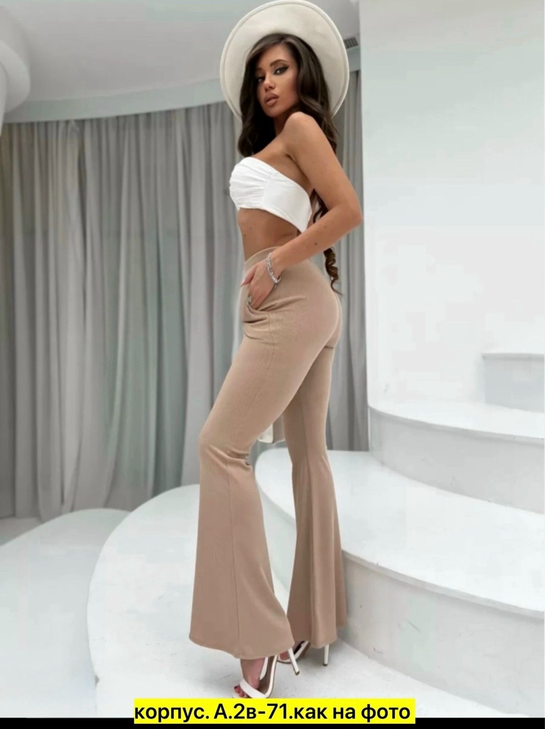 трикотажные брюки,вязаные брюки,женские трикотажные брюки клеш,трикотажные брюки клеш,женские брюки клеш