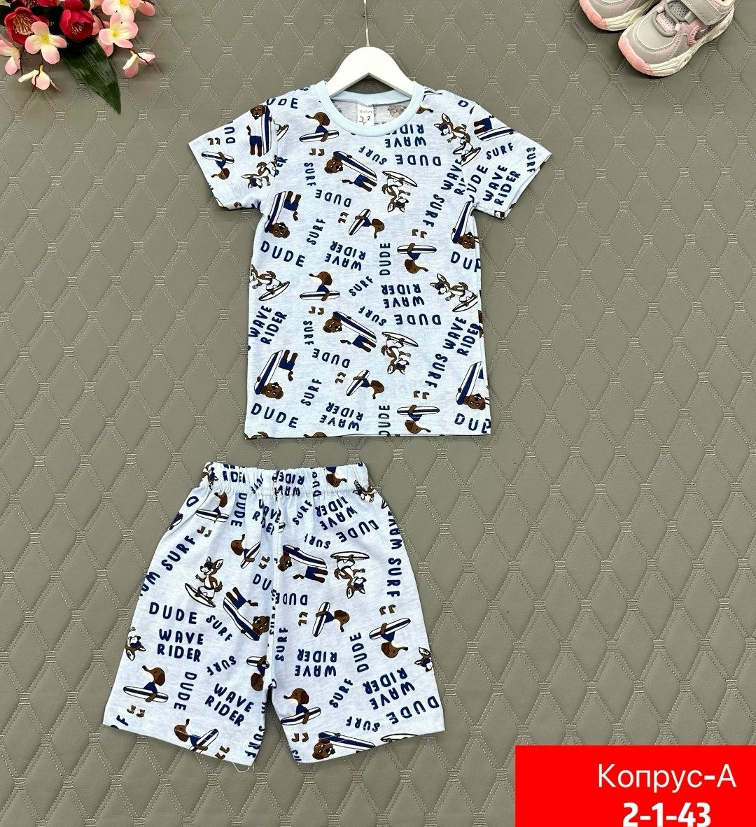 детские костюмы,костюм детский,костюм для мальчика,пижама для мальчика,одежда для мальчика