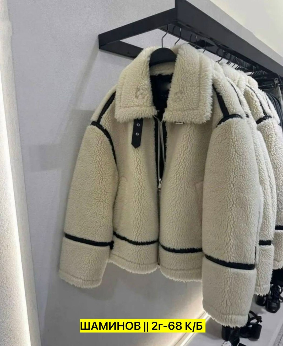 куртка теплая,оверсайз куртка,дубленка авиатор женская,пальто модное,стильная дубленка