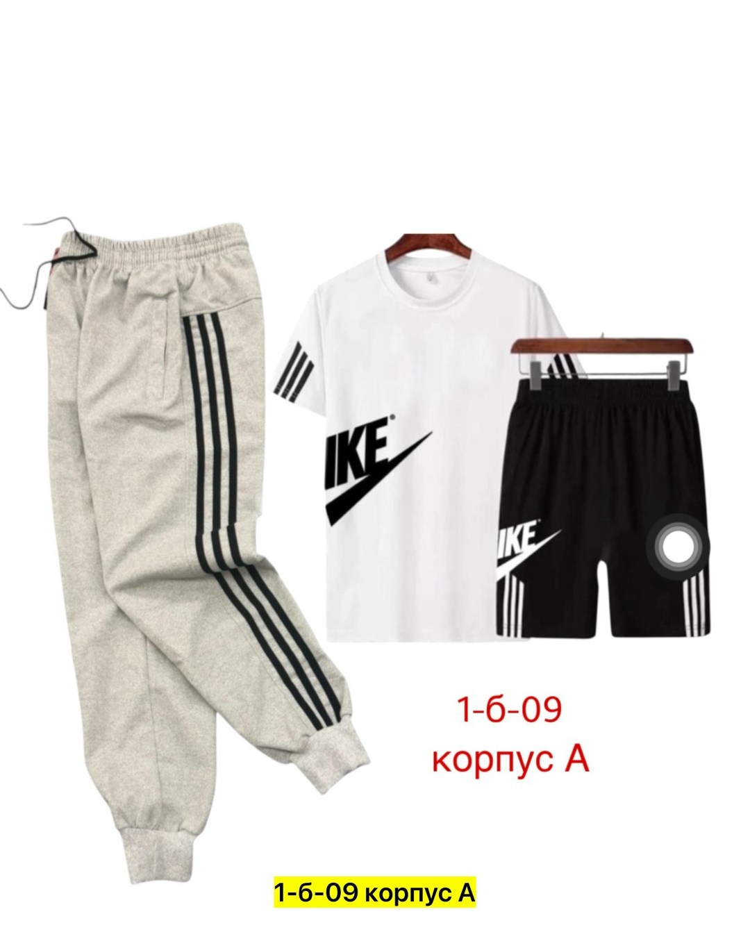 костюм спортивный для мальчика,костюм спортивный подростковый,костюм спортивный мужской,костюм подростковый,спортивные костюмы