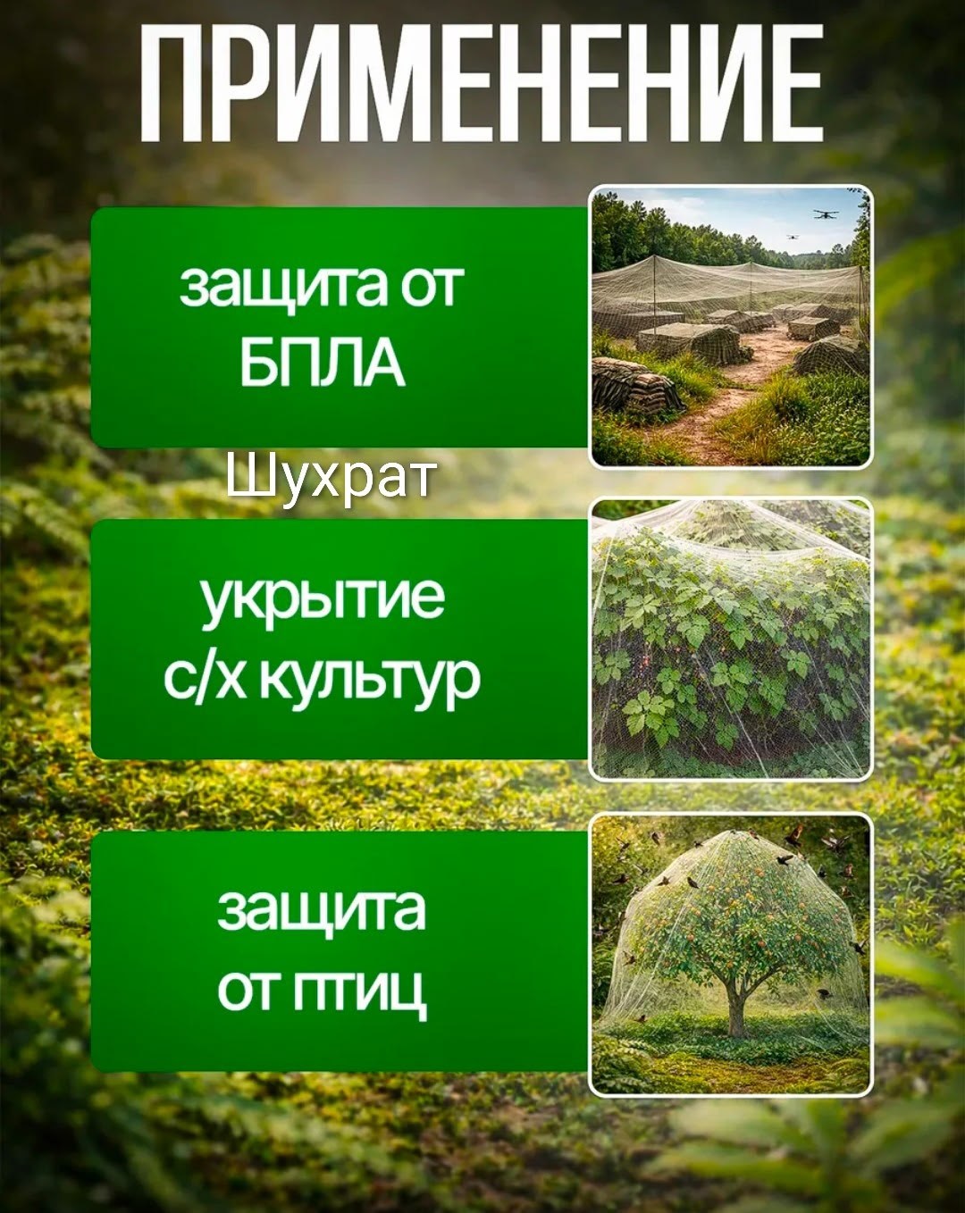 сеть рыболовная трехстенная kaida,сеть рыболовная ячея 50 мм. 70 метров kaida,сети рыболовные трехстенные,сети трехстенная рыболовная,сеть рыболовная одностенная kaida