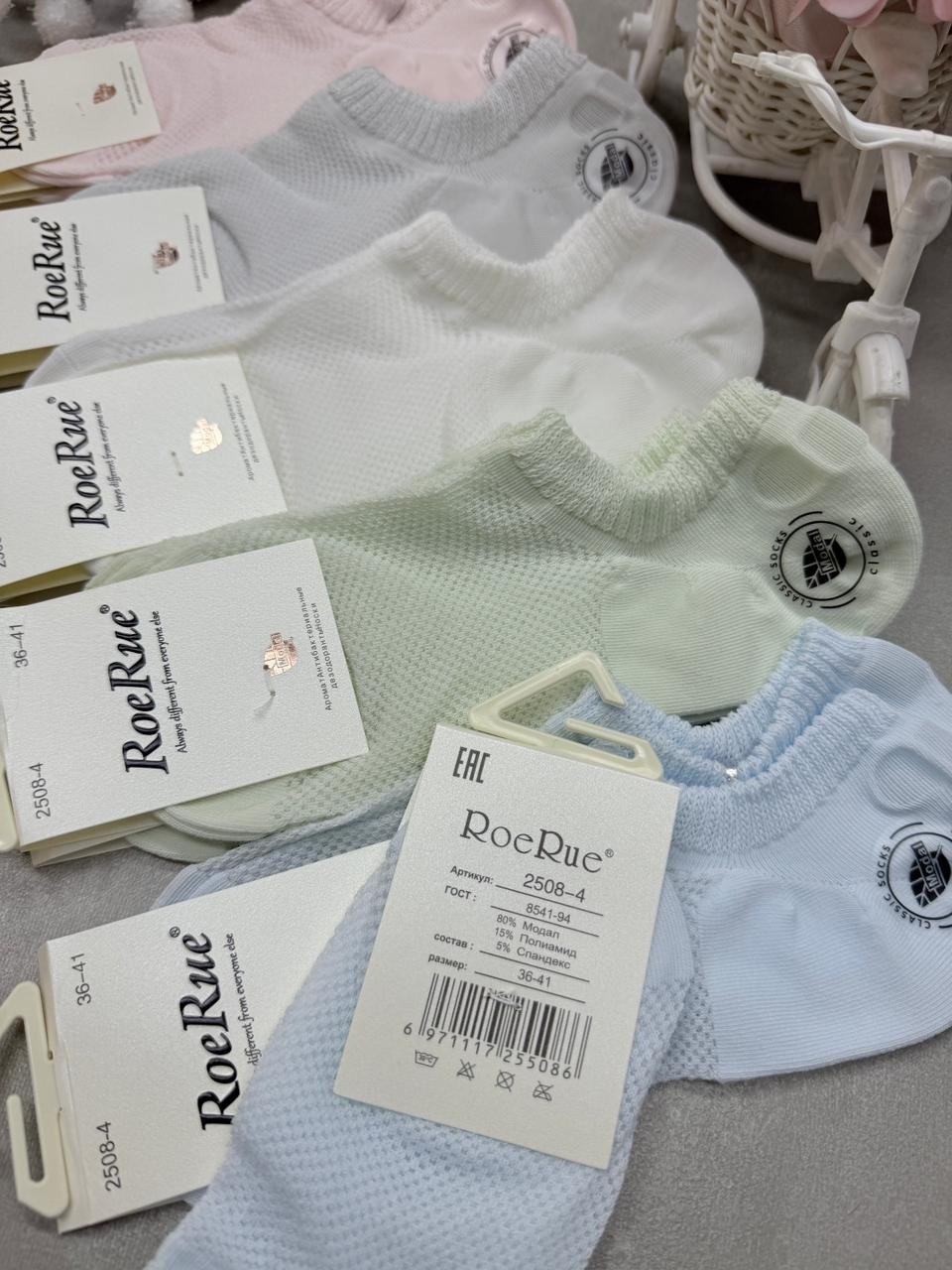 носки женские 10 пар,комплект носки женские,носки женские,носки женские короткие,носки женские набор короткие