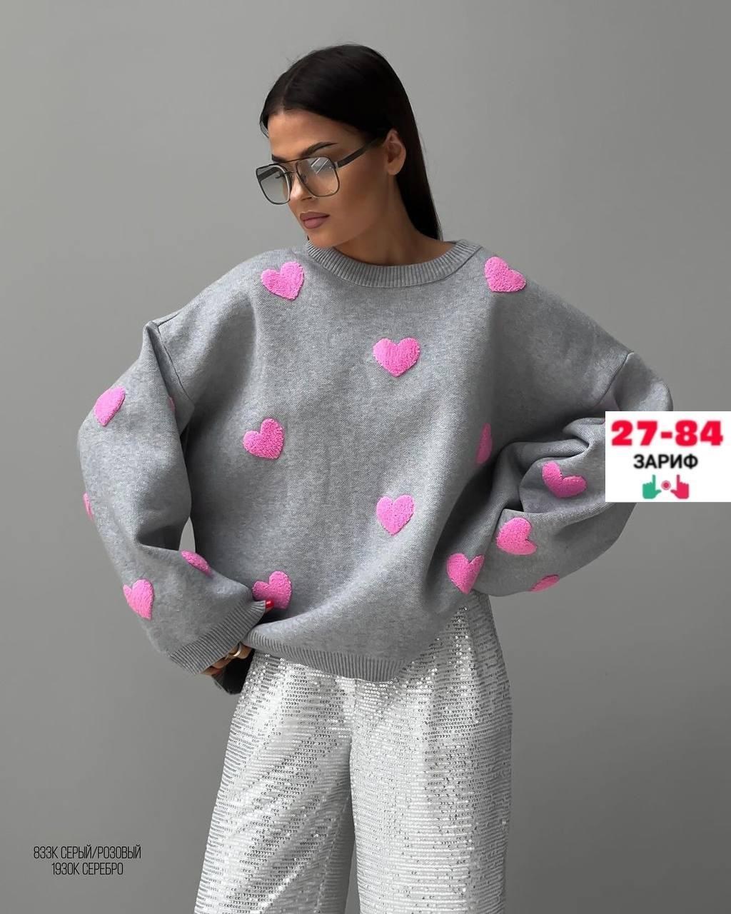 свитер туника вязаный оверсайз,свитера женские,женская кофта,свитер,свитер женский кофта