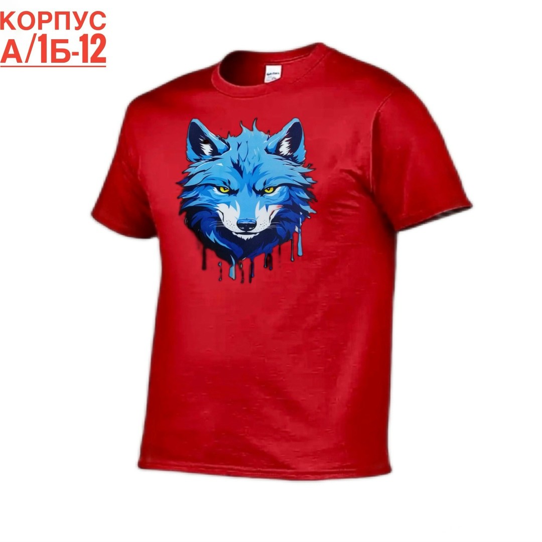 футболка волк,детская футболка волк,майка с волком,футболка с рисунком,футболки для мужчин