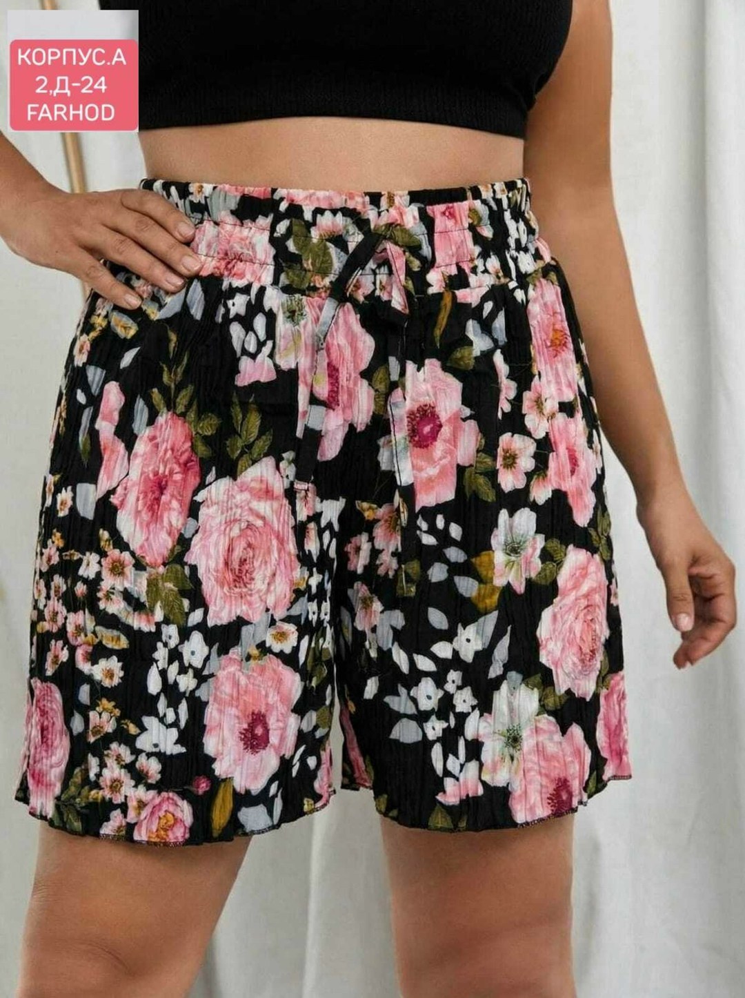 шорты женские,шорты женские летние,шорты с цветочным принтом,повседневные шорты,шорты бохо женские