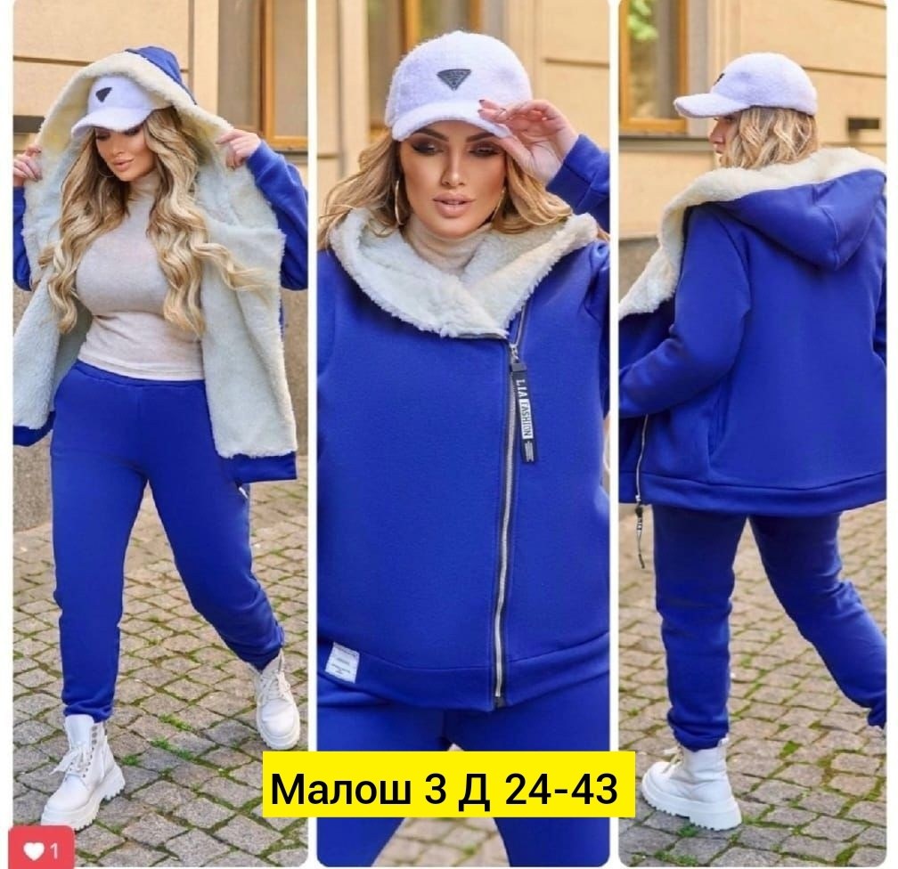 женский спортивный костюм больших размеров,костюм женский на флисе,cпортивный костюм женский на флисе,теплый спортивный костюм,cпортивный костюм женский теплый на флисе