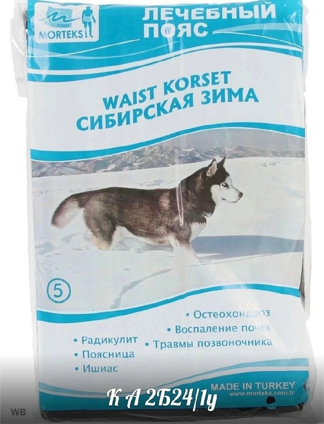 белье корректирующее,утягивающее белье,комплекты белье,нижнее белье женское комплект большие размеры,женское белье больших размеров