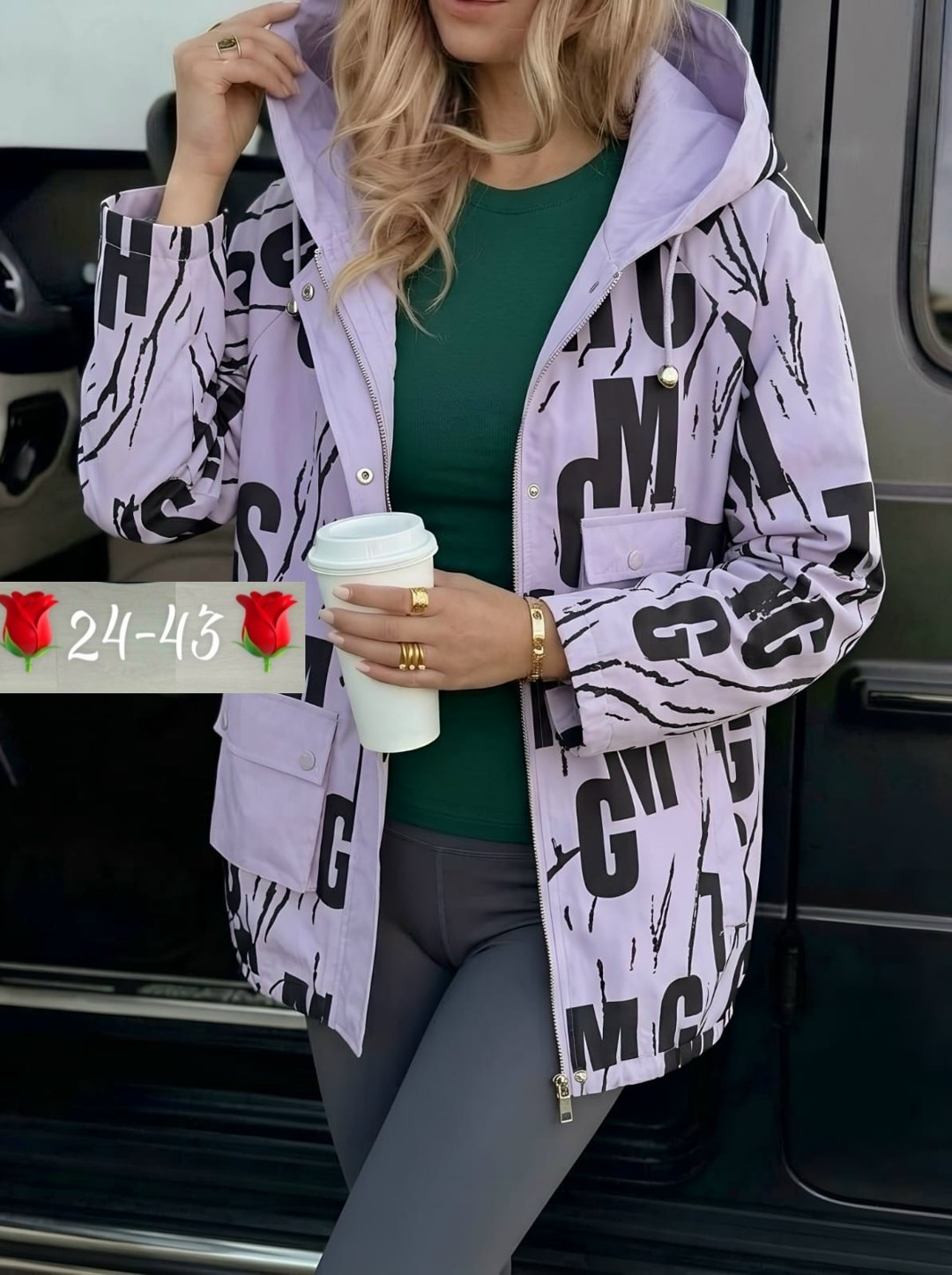 куртка женская,куртка женская демисезонная,демисезонная куртка,куртка,стильная куртка