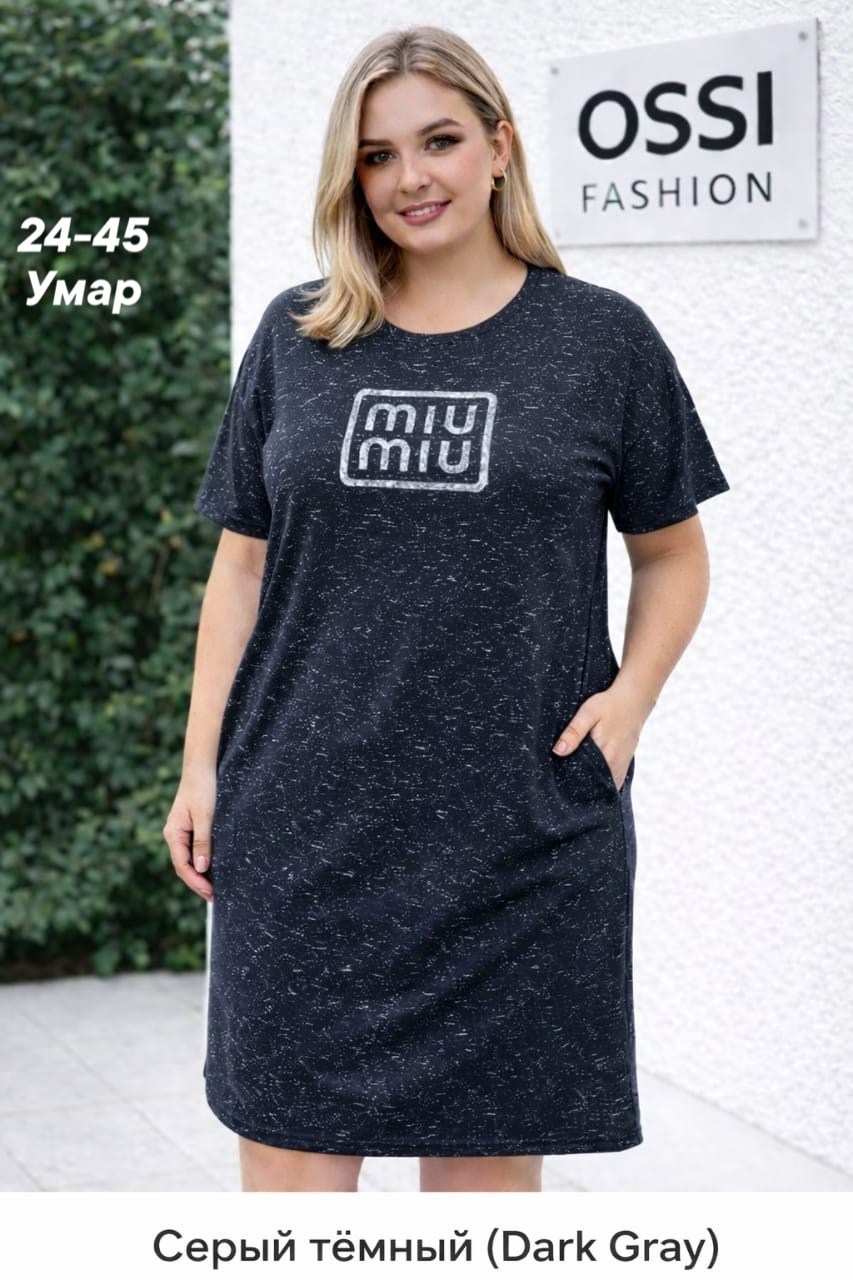 женская туника,платье туника женская,платье женской,трикотажное платье,спортивное платье женское