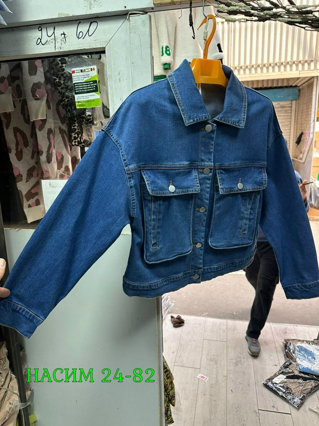 джинсовая куртка женская,джинсовая куртка женская оверсайз чёрного цвета,джинсовая куртка,куртка джинсовая оверсайз джинсовка,джинсовая женская куртка оверсайз