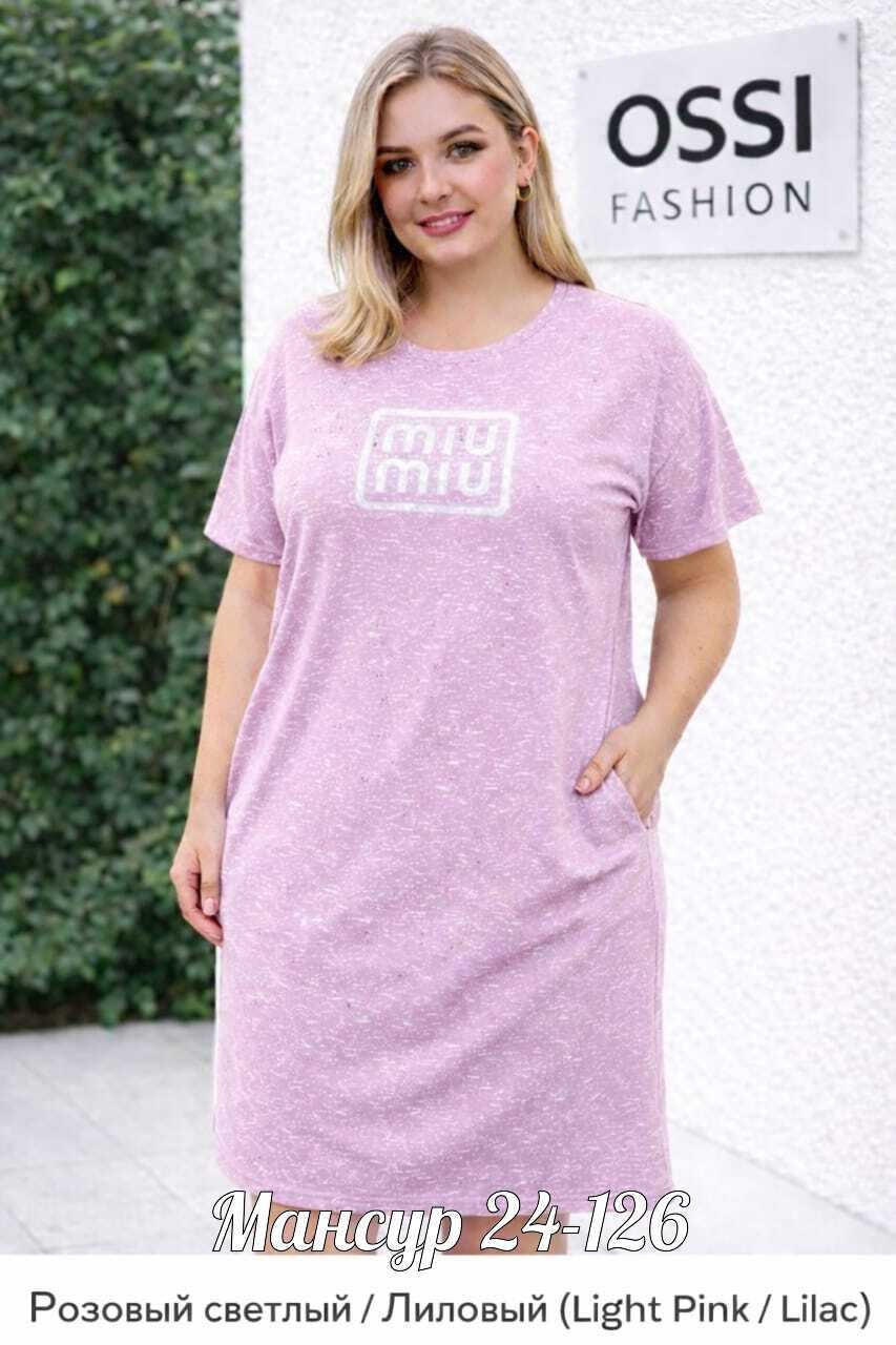 платье женской,женская туника,платье туника,платье туника женская,туника домашняя