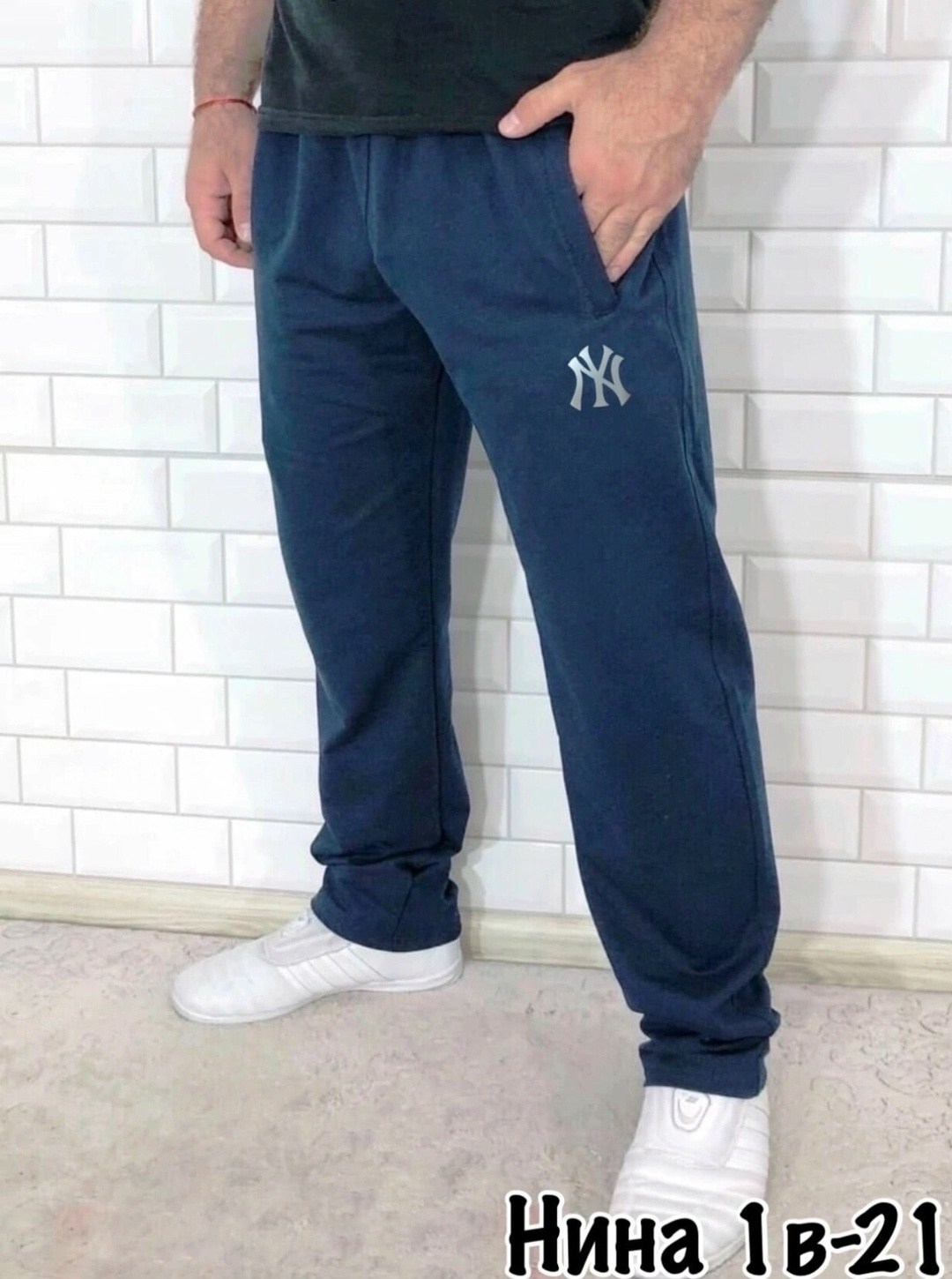 спортивные брюки мужские,брюки спортивные the north face,мужские спортивные штаны,спортивные брюки,большие спортивные штаны