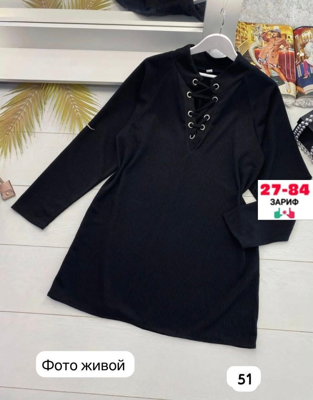 платье женское,платье,нарядное платье,платья для полных,стильное платье