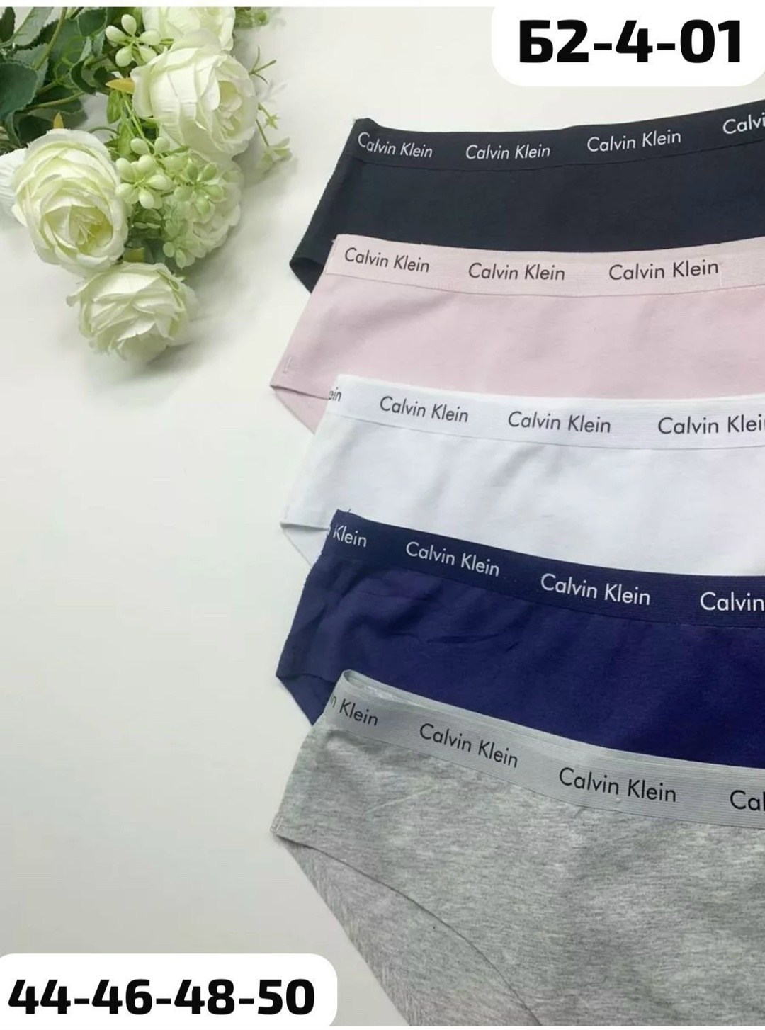 трусы оптом,трусики женские,calvin klein трусы женские,женская нижнее белье,слипы женские бесшовные трусы