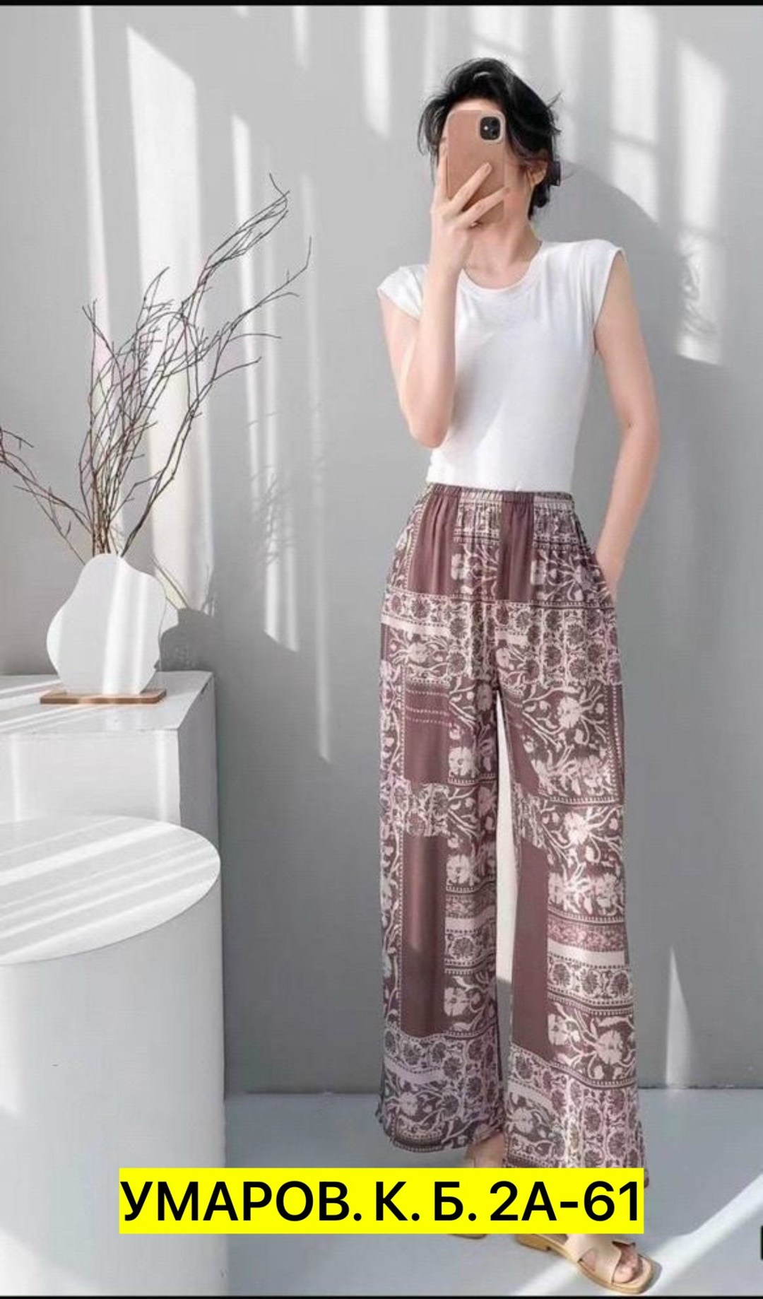 летние брюки широкие палаццо,брюки женские палаццо,брюки палаццо,широкие брюки палаццо,женские широкие брюки