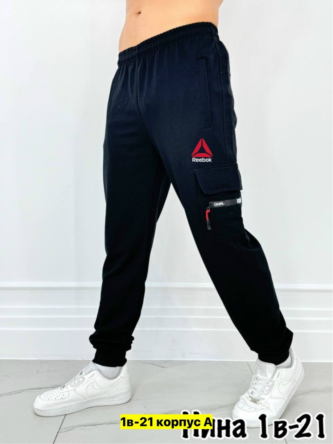 брюки спортивные мужские,штаны мужские спортивные,спортивные штаны,спортивные брюки,штаны мужские