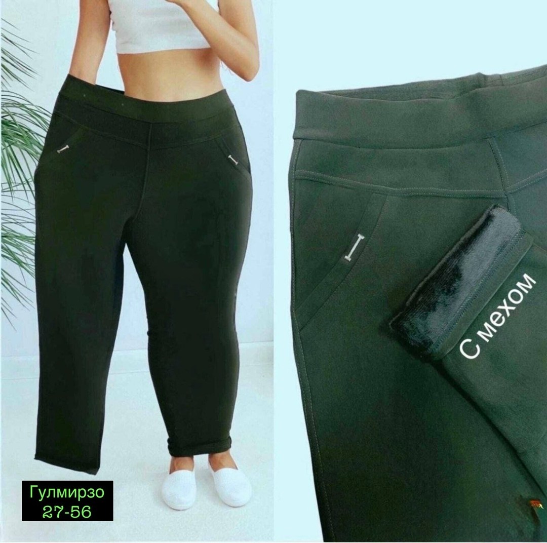 женский брюки,брюки штаны,брюки базовые,брюки женские теплые,джеггинсы брюки