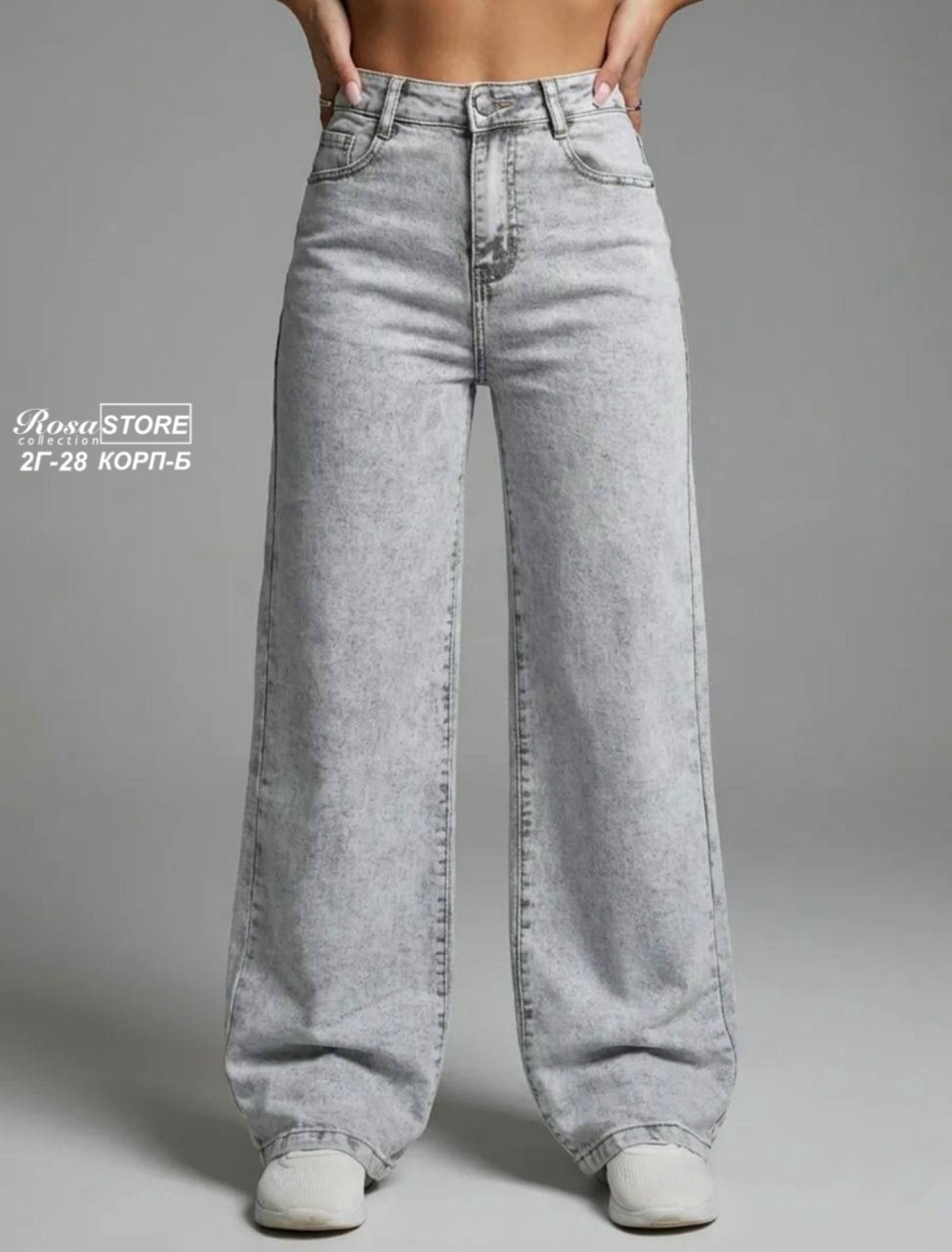 женские джинсы,широкие женские джинсы,джинсы широкие,джинсы,джинсы широкие прямые трубы