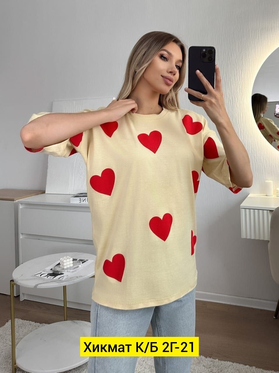 футболки женская,футболки для женщин,футболки оверсайз женские,футболки оверсайз с принтами,футболки модные