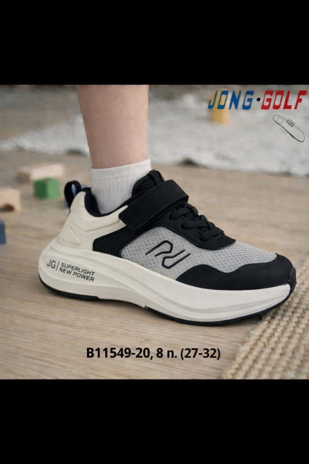 кроссовки jong golf,детские кроссовки,кроссовки закрытые,кроссовки, оптом