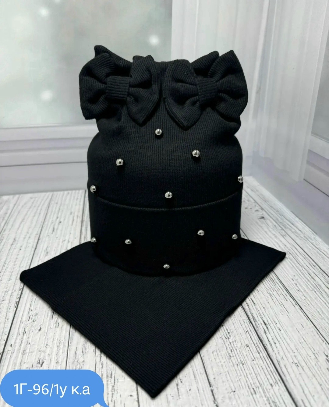 шапка и снуд для детей,комплект шапка и снуд для девочек,комплект детский шапка и снуд,шапка снуд для девочки,шапка для детей