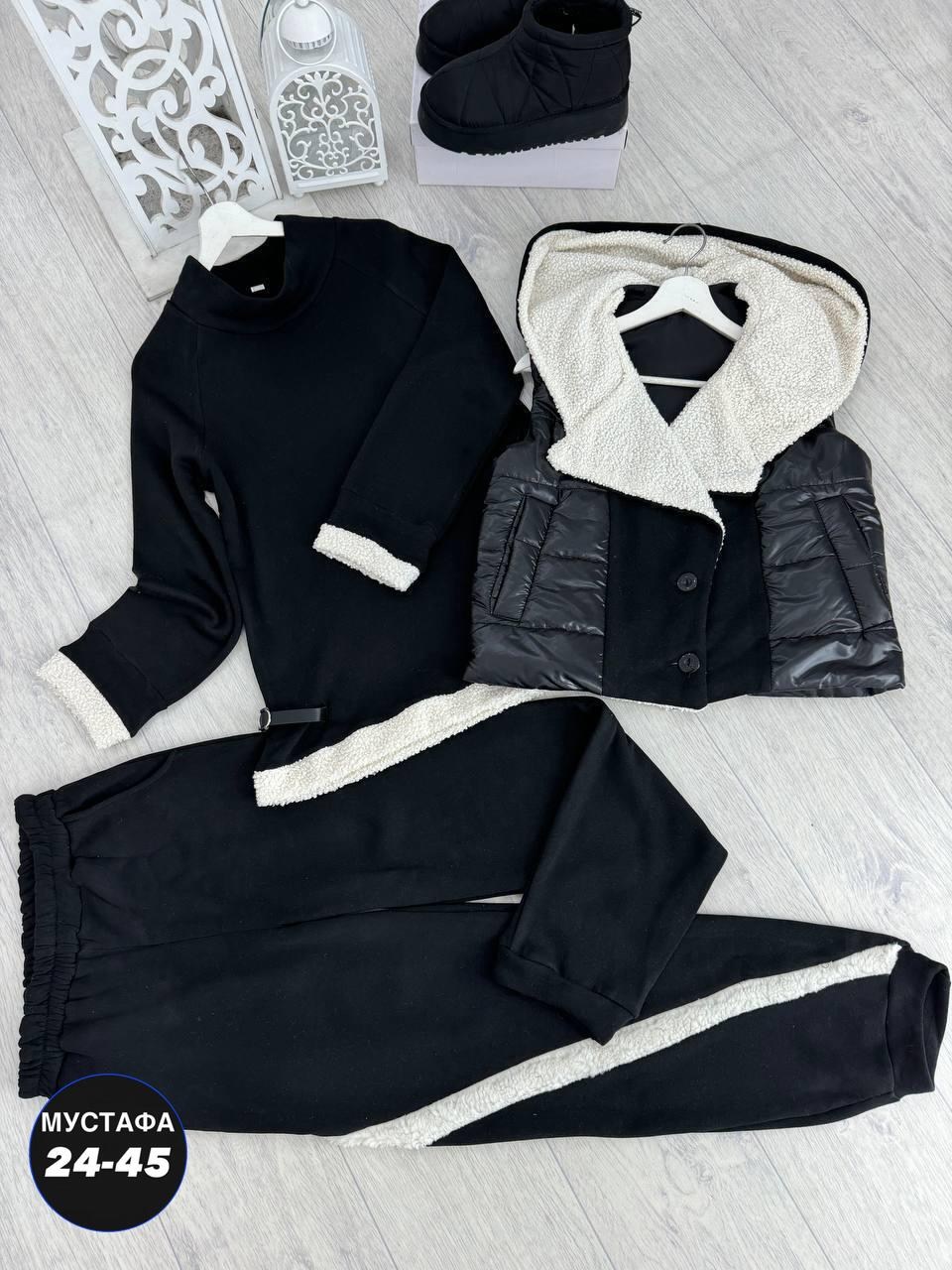 женский костюм тройка,cпортивный костюм женский на флисе,женские костюмы,спортивный костюм женский,костюм теплый женский