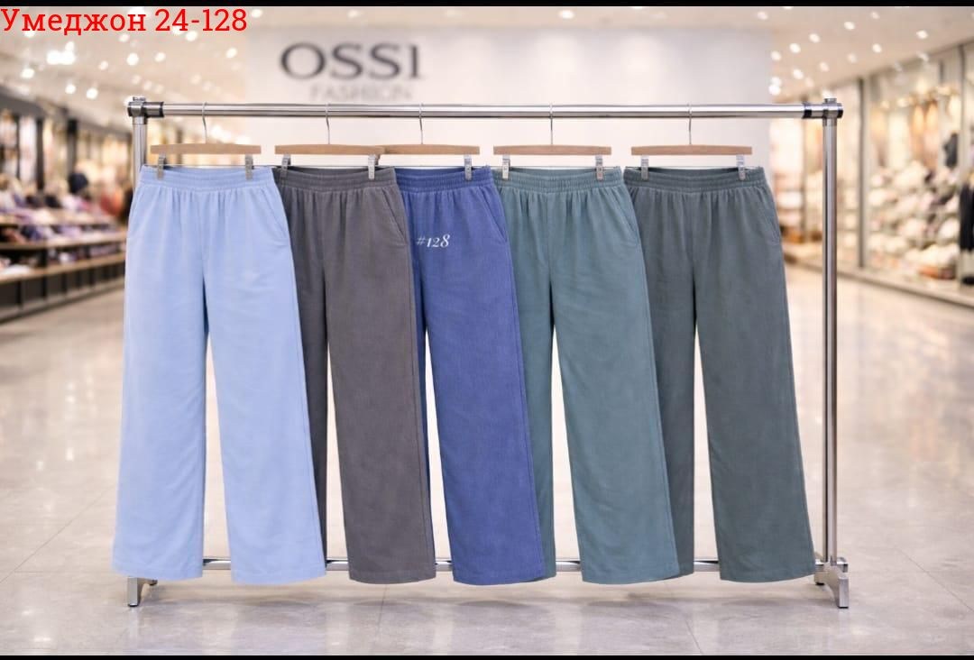 спортивные брюки,свободные брюки,широкие брюки,женские брюки,спортивные женские брюки