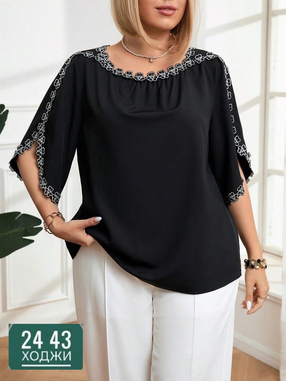 блуза повседневная,женская блузка,повседневная блузка,блузка большие размеры,блузка для полных