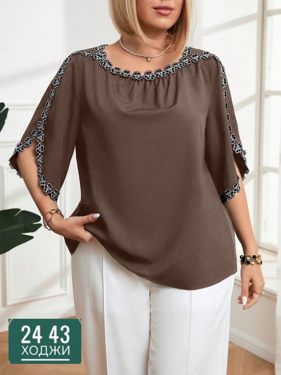 блуза повседневная,женская блузка,повседневная блузка,блузка большие размеры,блузка для полных