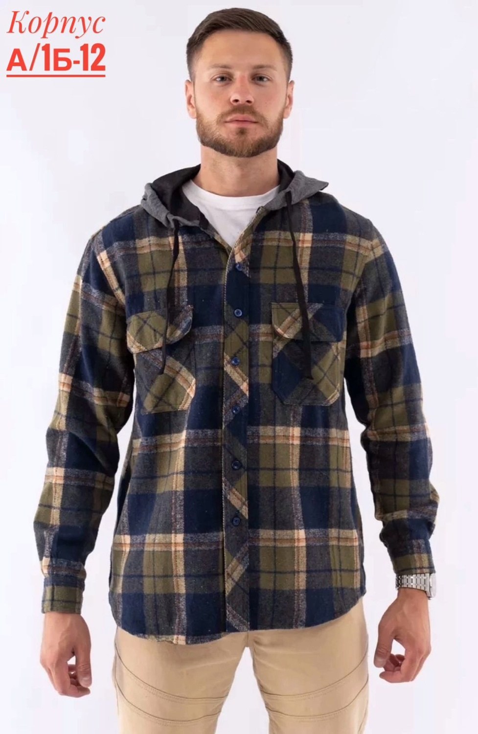 мужская рубашка в клетку,рубашка мужская с капюшоном,рубашка в клетку с длинными рукавами,рубашка в клетку с длинным рукавом теплая,рубашка